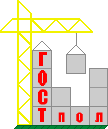 «ГОСТпол» «ГОСТпол»